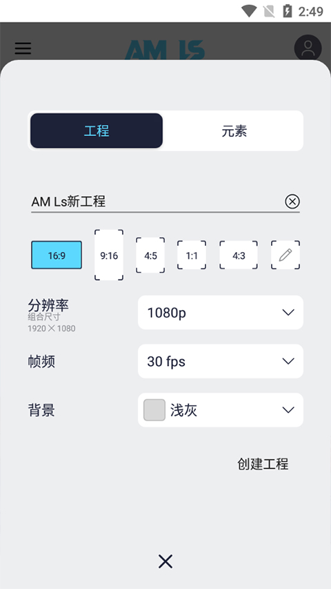 截图1