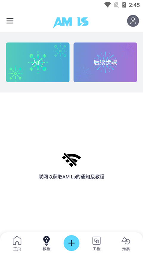 截图2