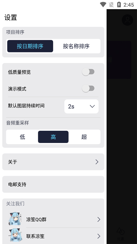 截图3